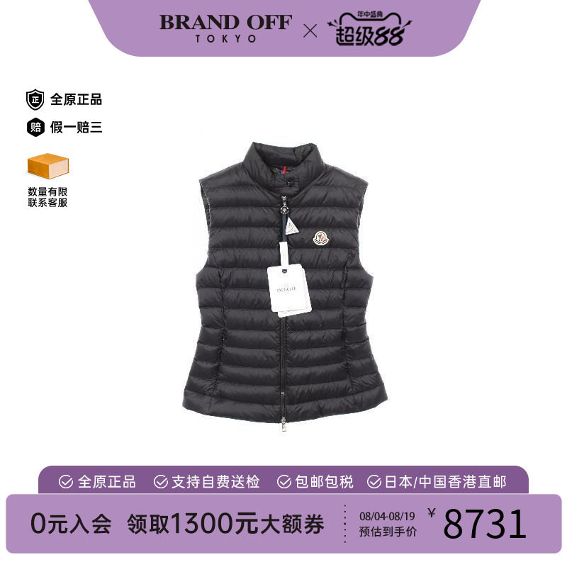 中古Moncler盟可睐外套