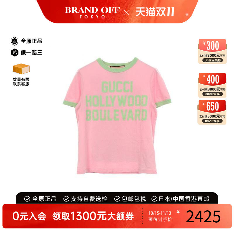 中古Gucci古驰上衣レディース棉