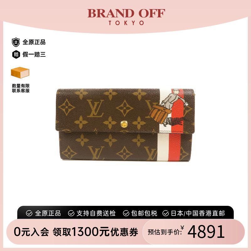 香港中古vintage二奢LV路易威登女A级95新涂层防水帆布长钱包棕色