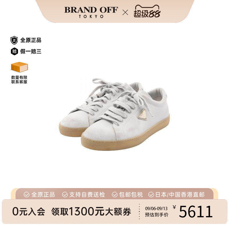 中古Prada普拉达鞋メンズ牛皮