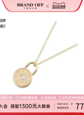 中古Tiffany&Co蒂芙尼项链