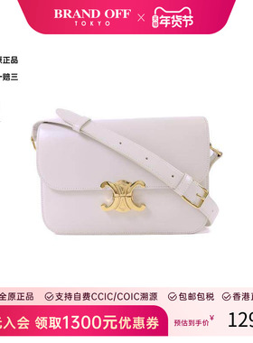 中古Celine赛琳女包B级9新Shoulder bag肩包牛皮斜挎包白色