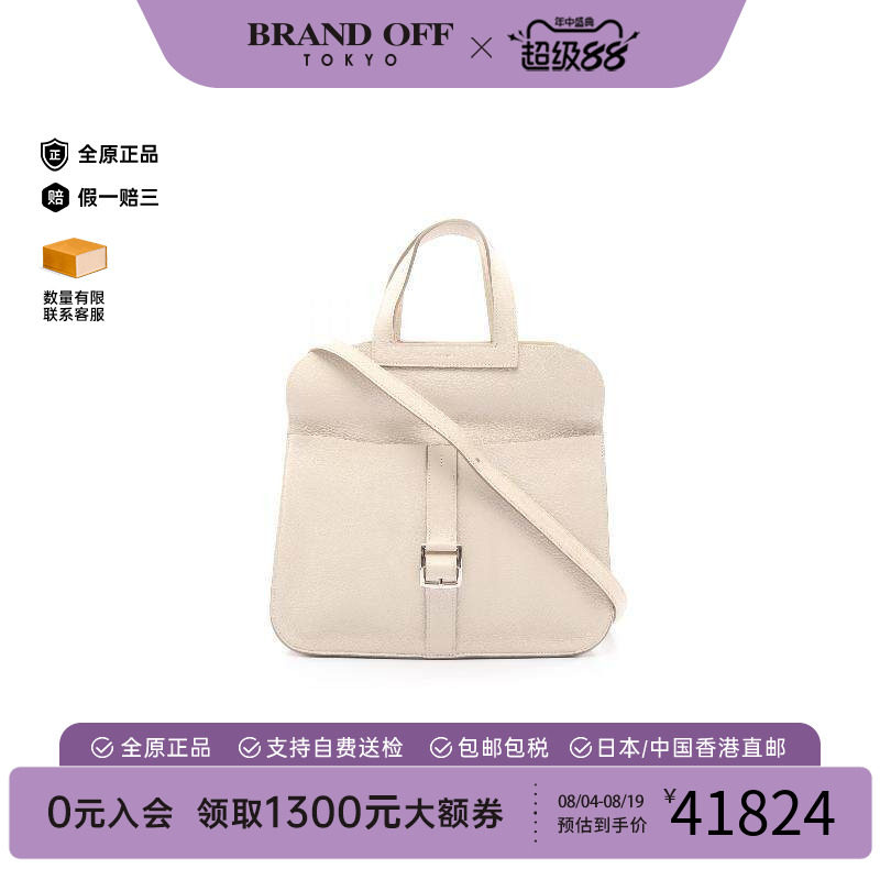 中古Hermes爱马仕斜挎包