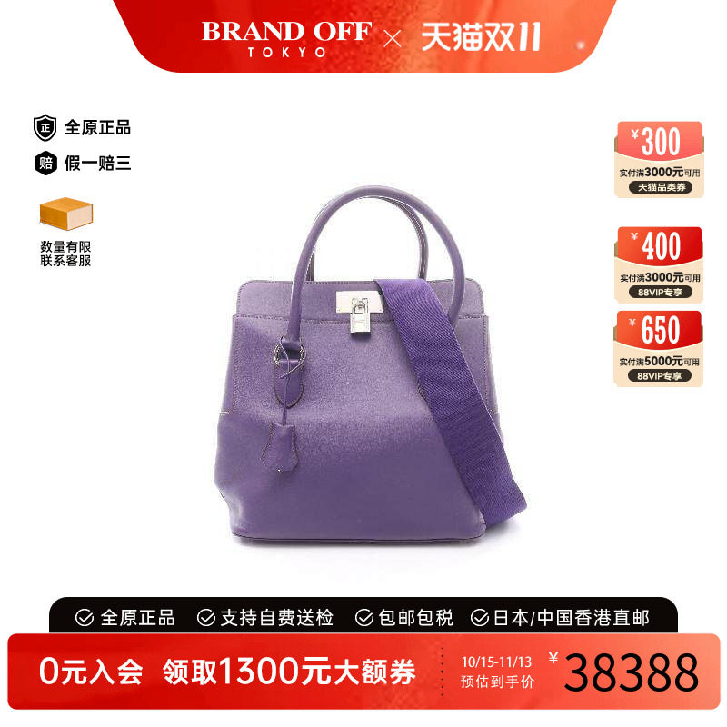 中古Hermes爱马仕手提包