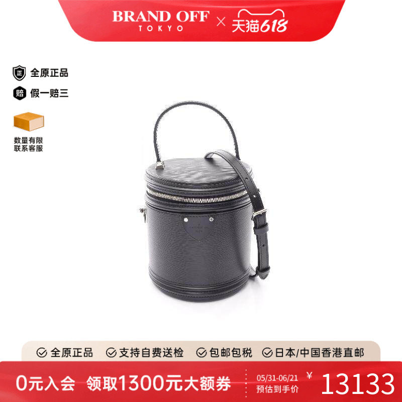 中古LV路易威登女包A级95新Cannes发财桶牛皮斜挎包黑色