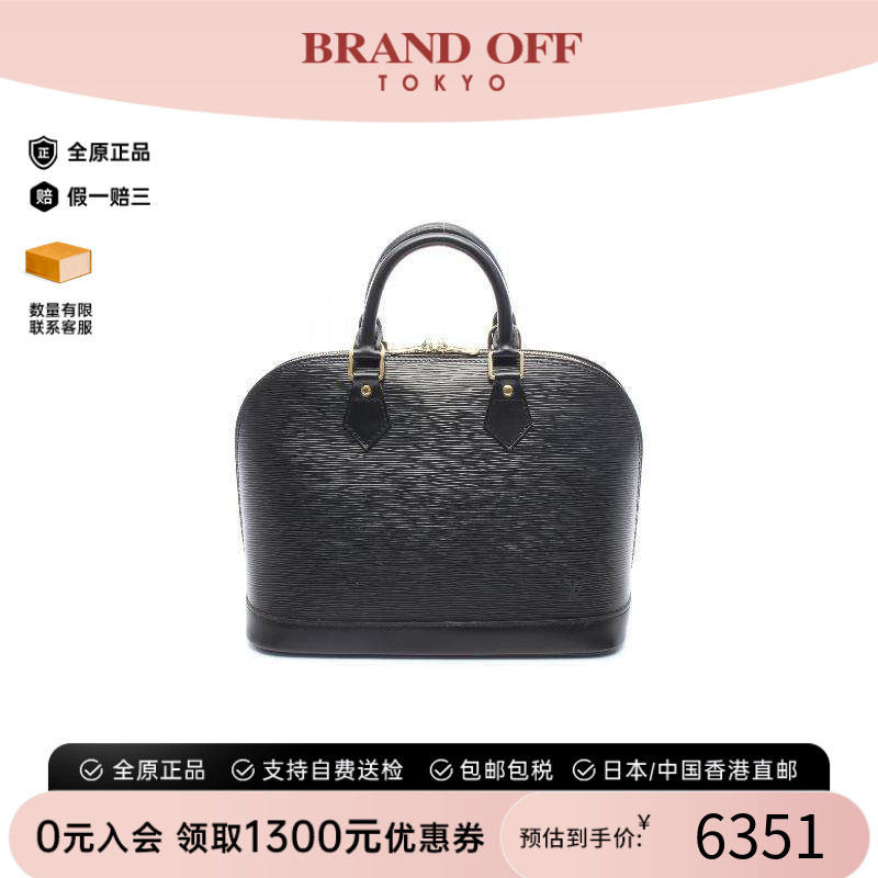 中古LV路易威登手提包レディース