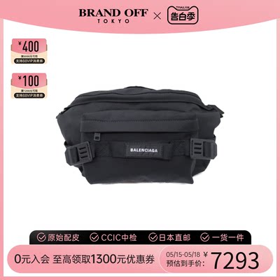 中古Balenciaga巴黎世家腰包