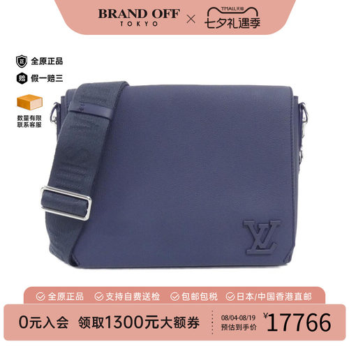 中古LV路易威登男包斜挎包