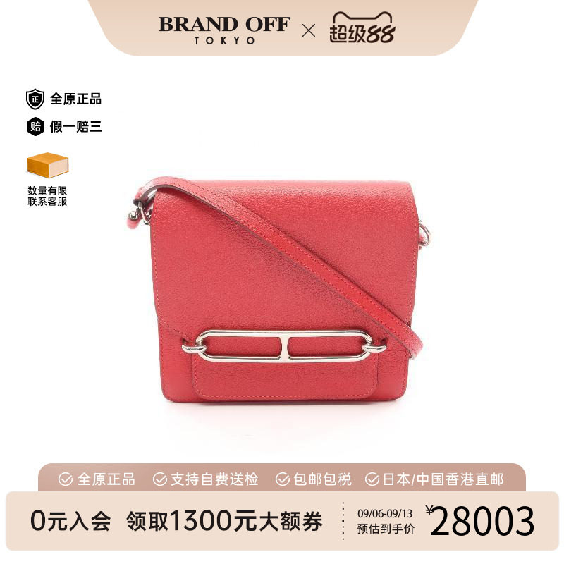 中古Hermes爱马仕斜挎包