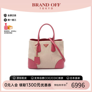 中古Prada普拉达女B级9新Handbag手包帆布手提包浅褐色BRANDOFF