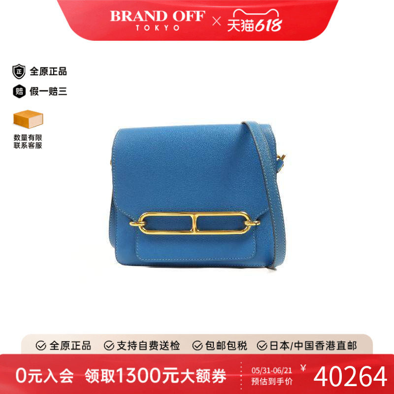 中古Hermes爱马仕女包A级95新Mini Roulis猪鼻子牛皮斜挎包蓝色