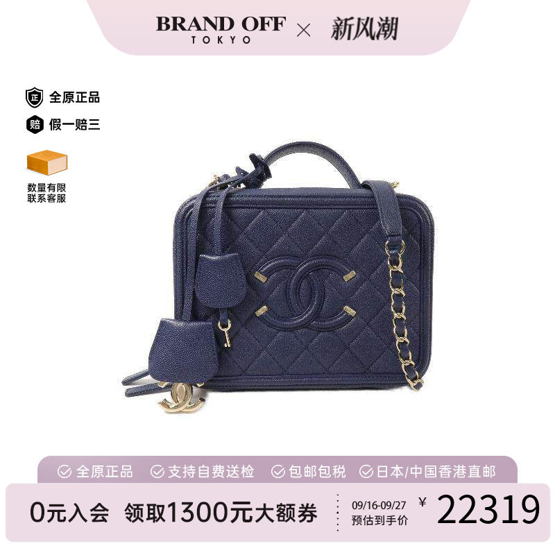 中古Chanel香奈儿斜挎包