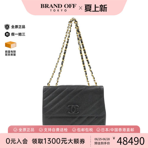 中古CHANEL香奈儿女包黑金单肩包