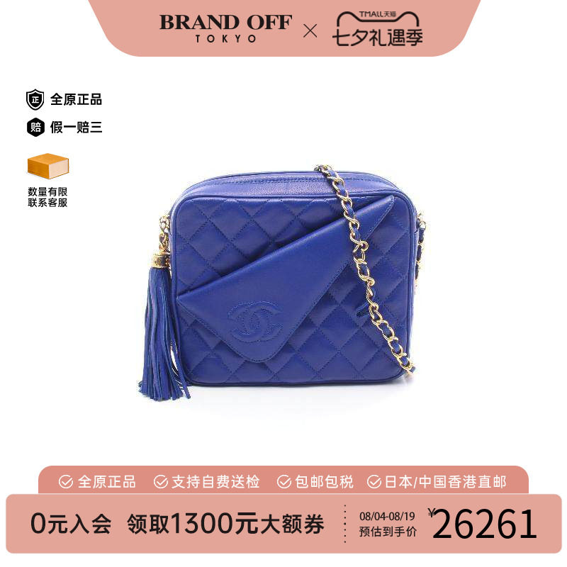 中古Chanel香奈儿单肩包