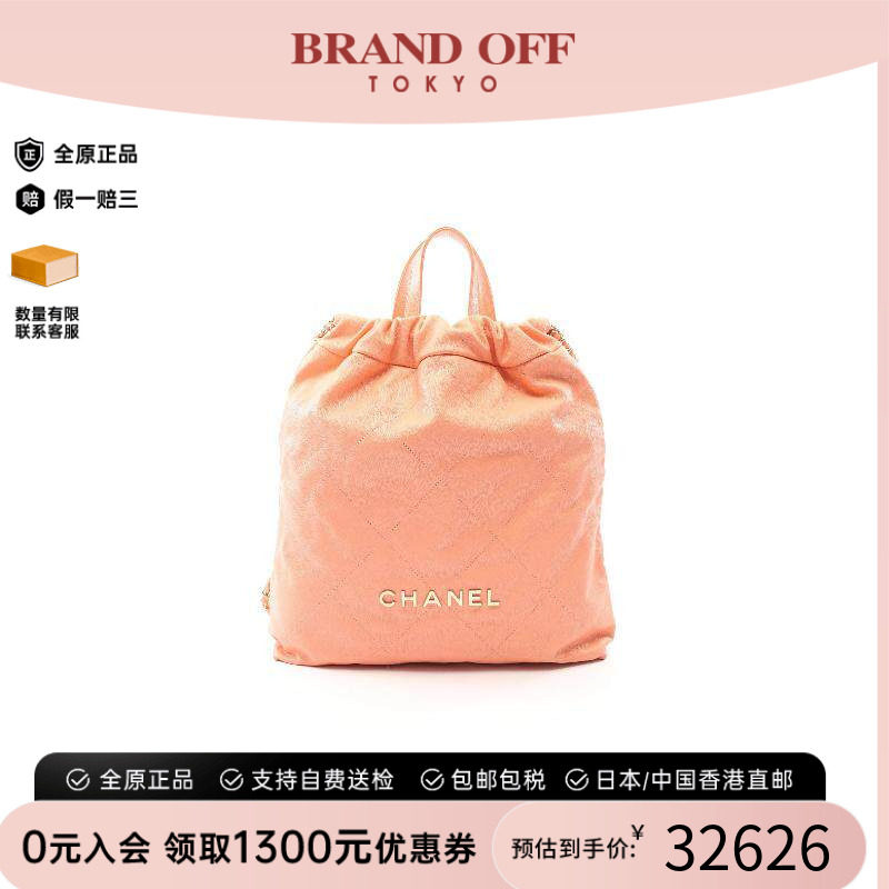 中古Chanel香奈儿双肩包