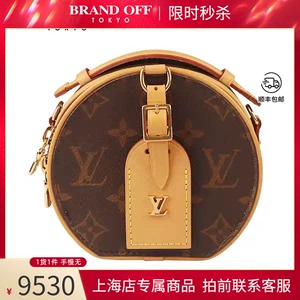 LOUISVUITTONCHAPEAU斜挎包