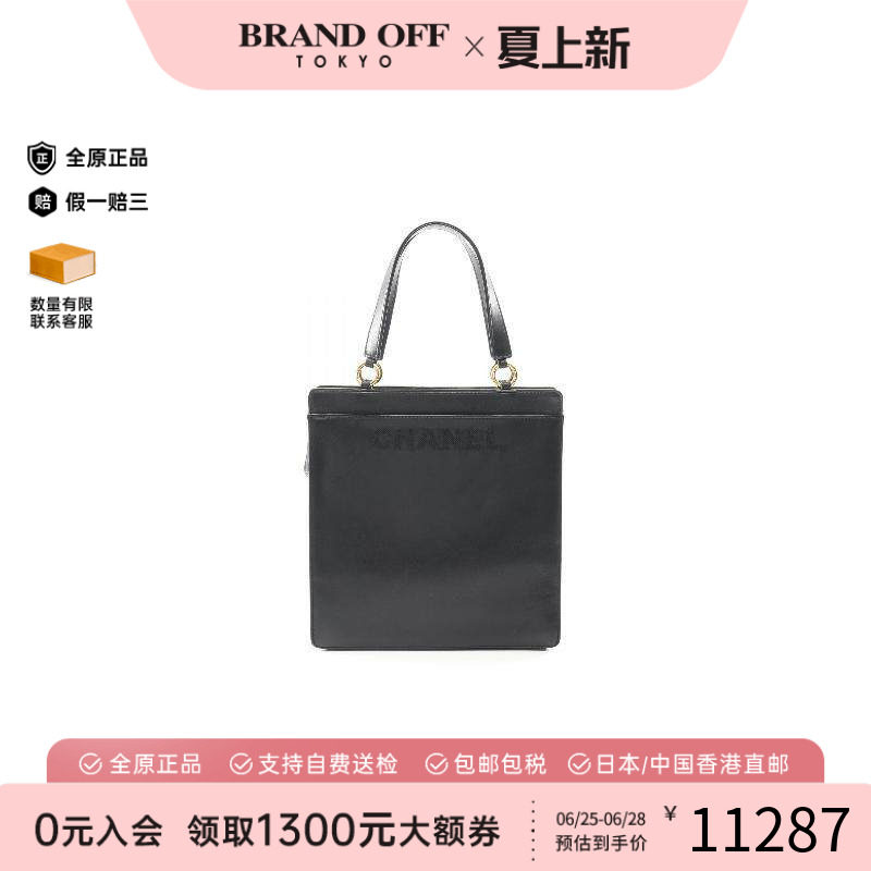 中古Chanel香奈儿托特包