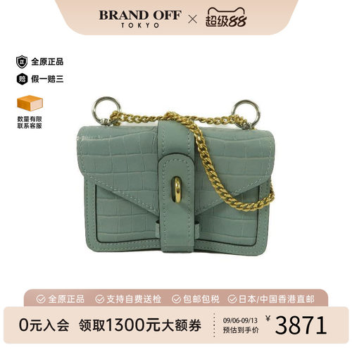 中古Chloe克洛伊斜挎包