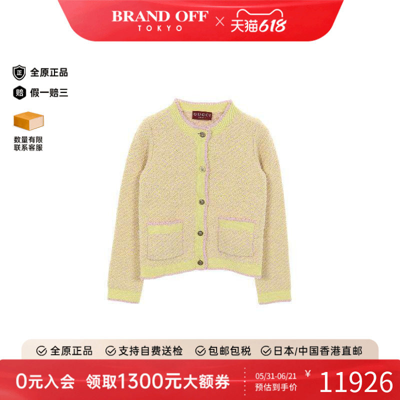中古Gucci古驰女S级99新cardigan开衫棉上衣黄色百搭正品BRANDOFF