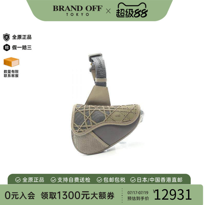 中古Dior迪奥腰包メンズ尼龙
