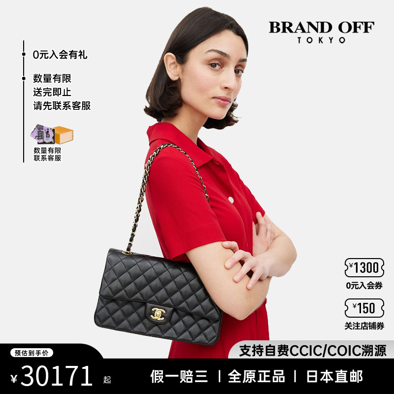 中古CHANEL香奈儿女包AB级9~95新CF羊皮链条斜挎包正品BRANDOFF