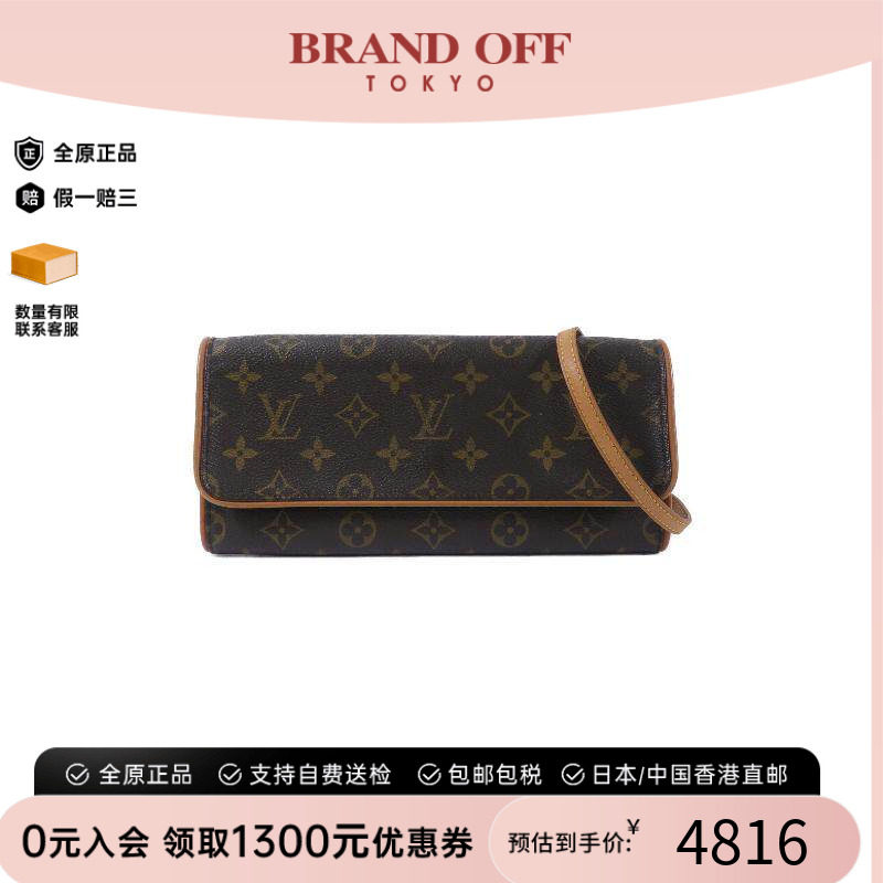 中古LV路易威登斜挎包レディース