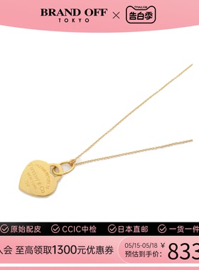 中古Tiffany & Co.蒂芙尼A级95新return to tiffany necklace项链