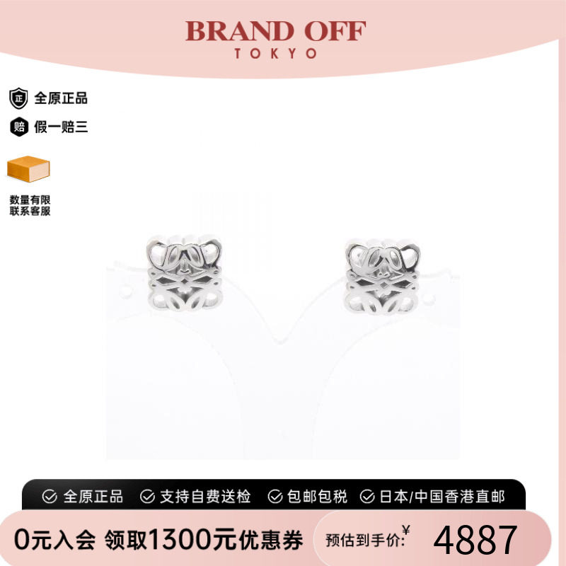 中古Loewe罗意威耳夹/耳钉