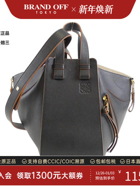 中古LOEWE罗意威女包B级9新Hammock Small吊床包手提斜挎包
