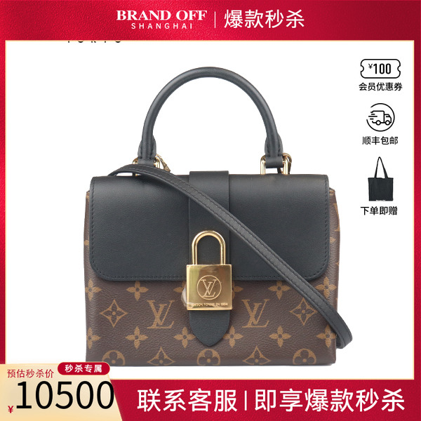 「9.0新」LOUISVUITTON