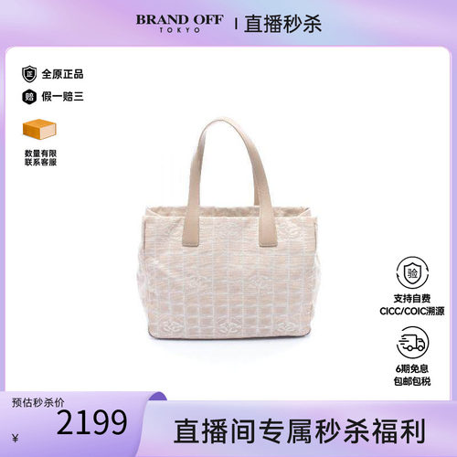 中古Chanel香奈儿托特包