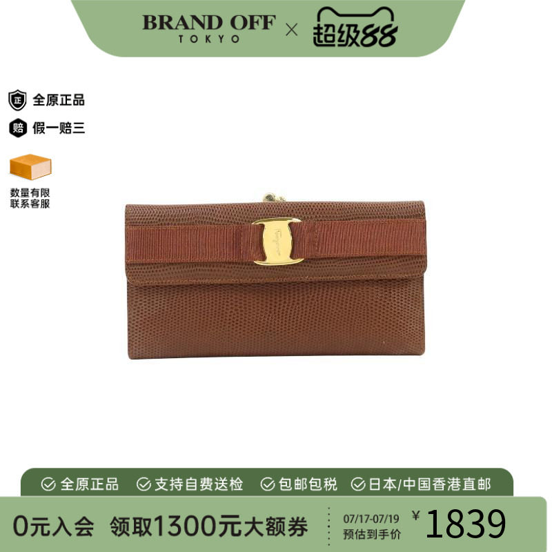 中古Ferragamo菲拉格慕长钱包