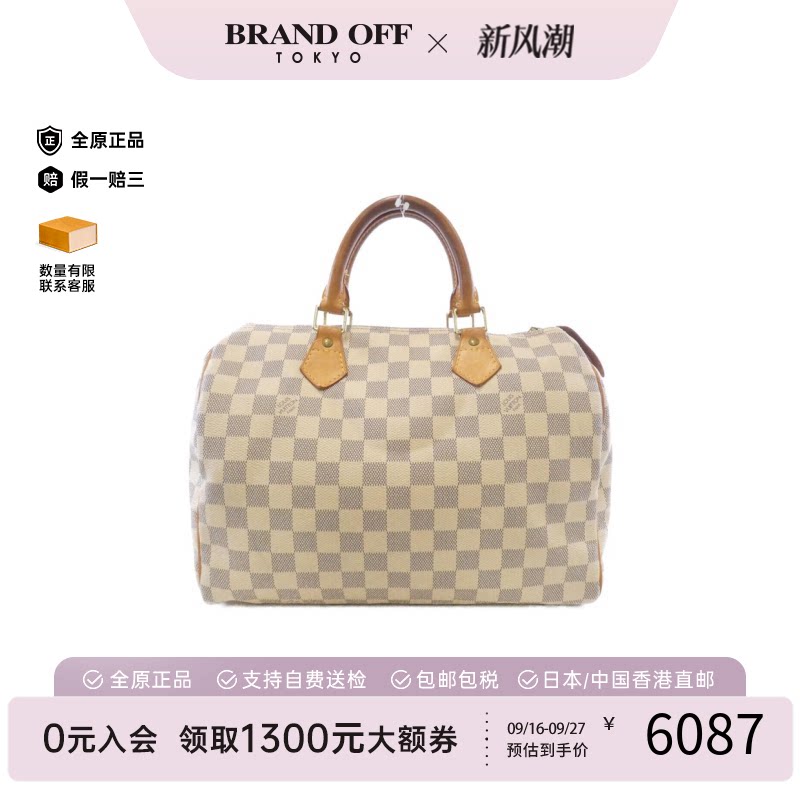 中古LV路易威登女包手提包