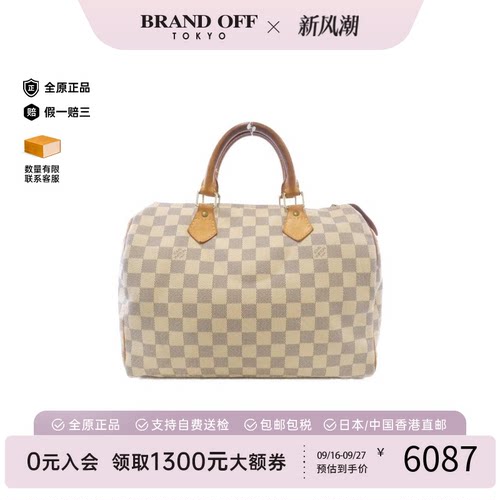 中古LV路易威登女包手提包
