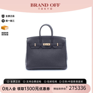 中古Hermes爱马仕女包A级95新birkin 25铂金包 25牛皮手提包黑色