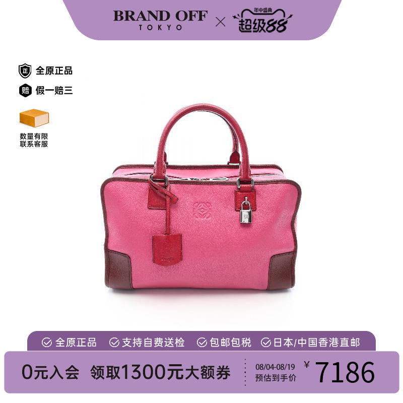 中古Loewe罗意威手提包