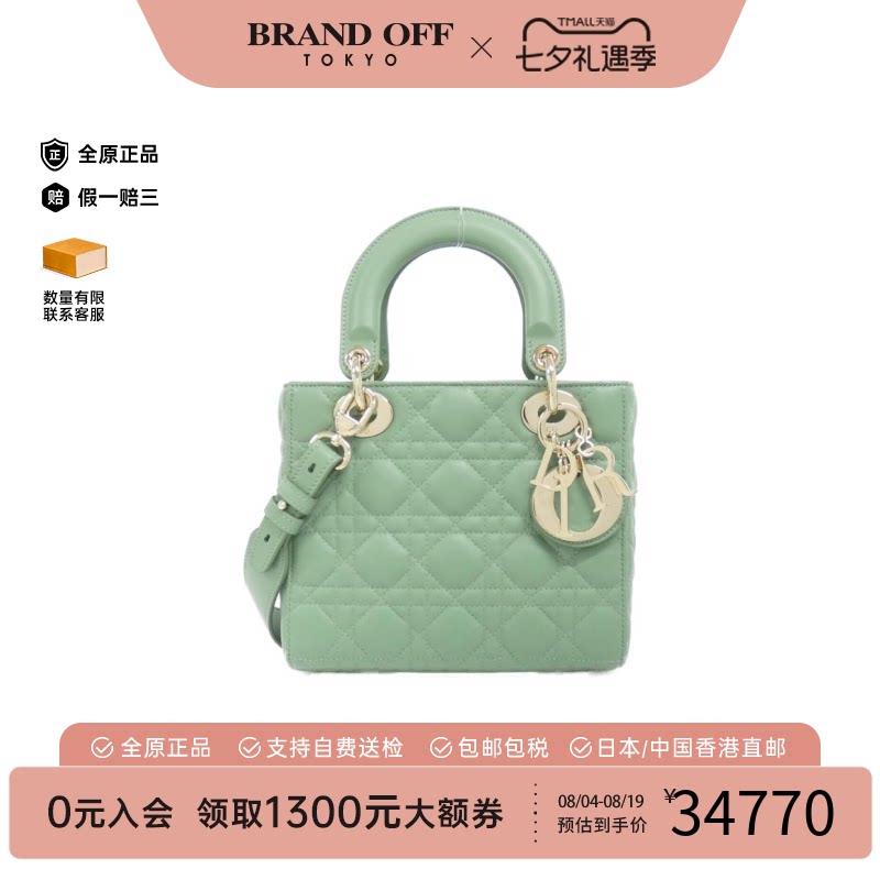 中古DIOR迪奥戴妃手提包