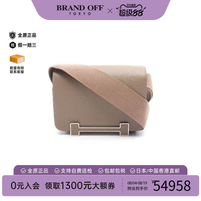中古Hermes爱马仕斜挎包
