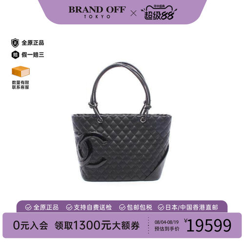 中古Chanel香奈儿托特包