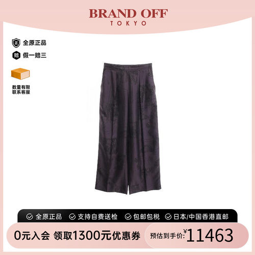 中古Hermes爱马仕裤子レディース