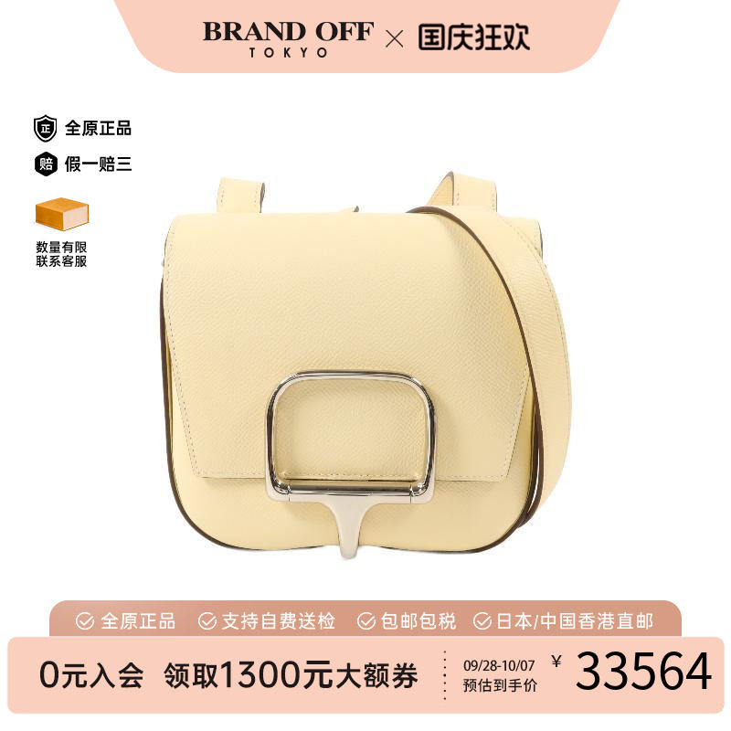 中古Hermes爱马仕斜挎包