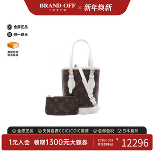 中古LV路易威登女包A级95新Nano BRANDOFF bucket水桶包斜挎包正品