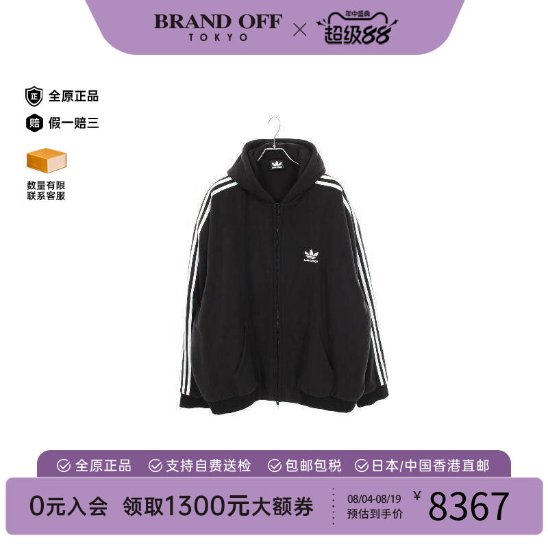 中古Balenciaga巴黎世家上衣