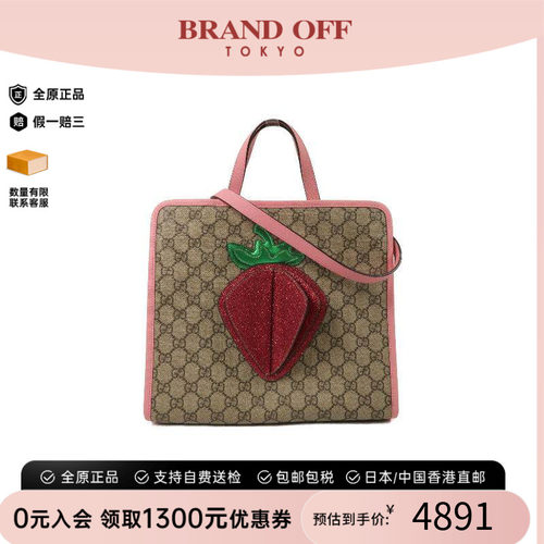 中古Gucci古驰斜挎包レディース