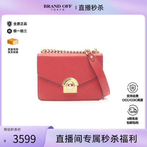 中古Prada普拉达斜挎包
