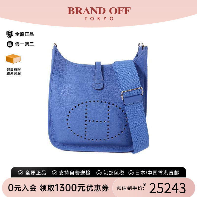 中古Hermes爱马仕斜挎包