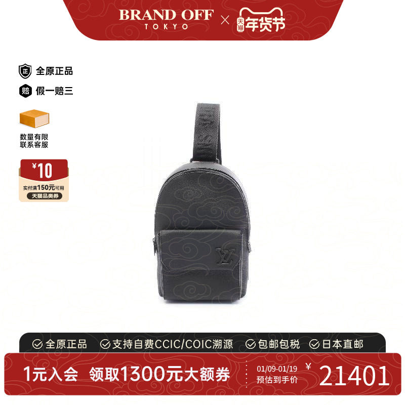 中古LV路易威登男包A级95新sling bag吊带包牛皮斜挎包黑色正品