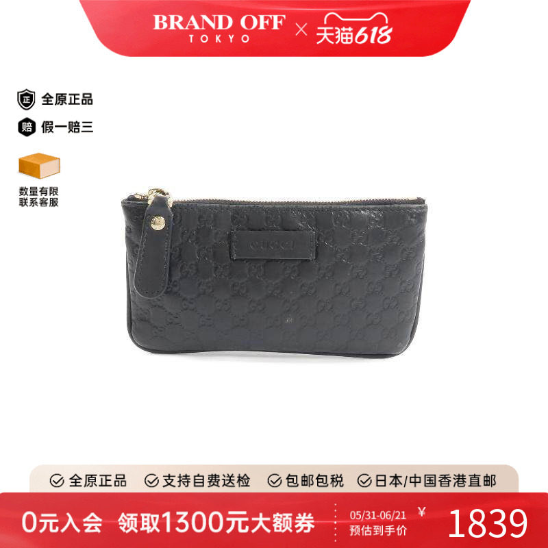 中古Gucci古驰零钱包レディース