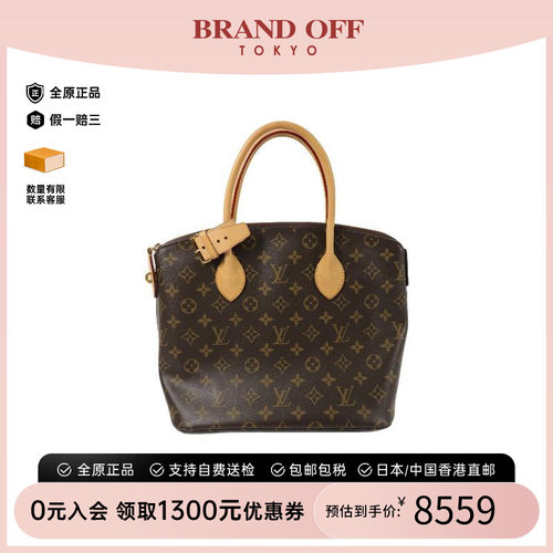 中古LV路易威登手提包レディース
