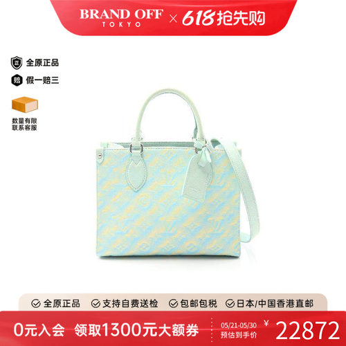 中古LV路易威登斜挎包レディース